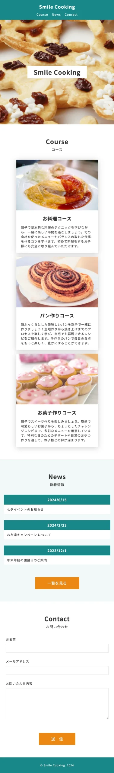 SmileCooking-sp