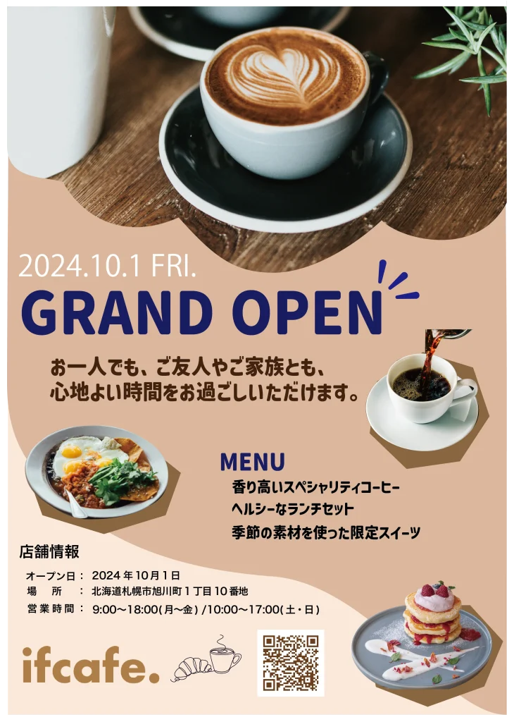 cafe