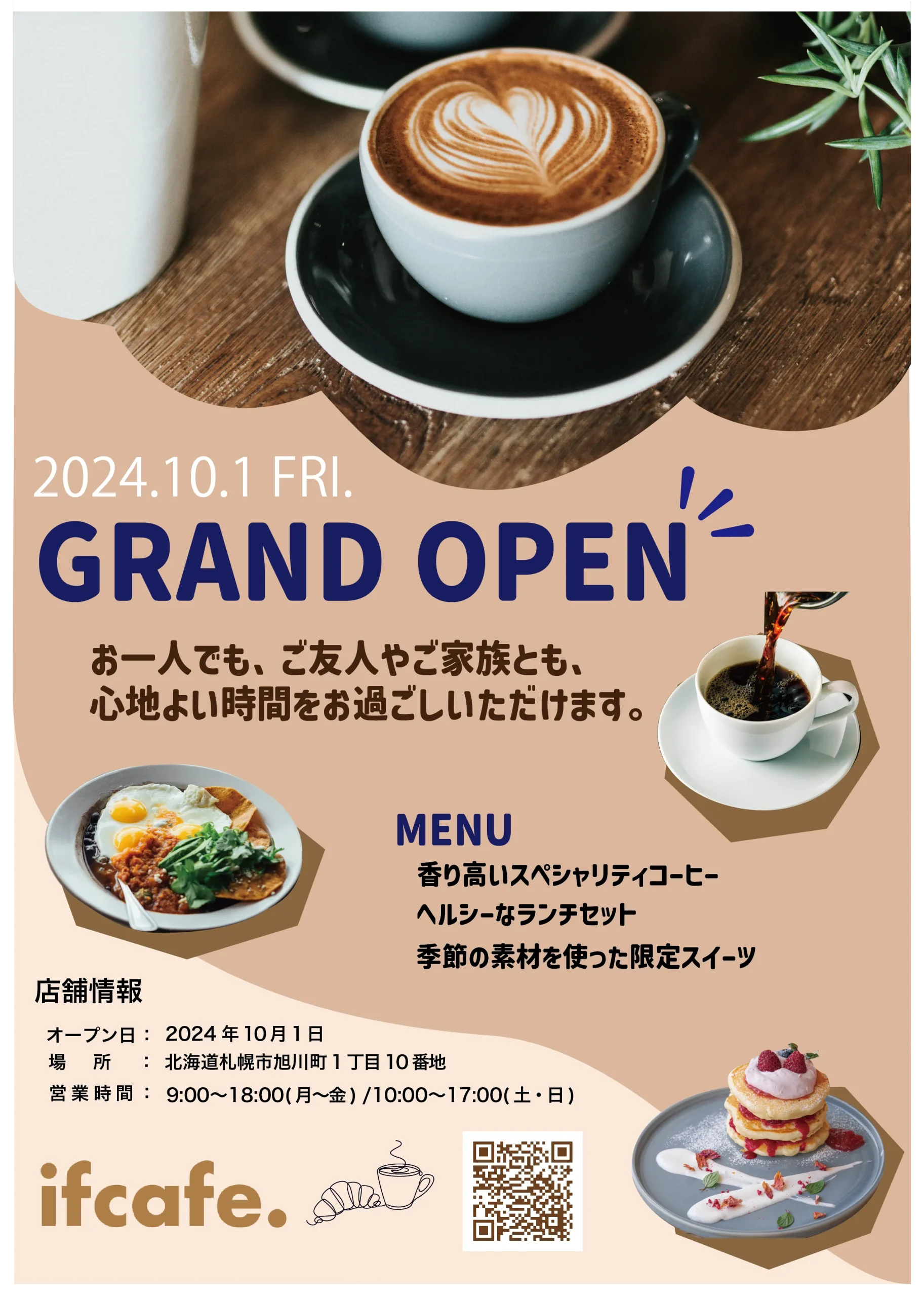 cafe